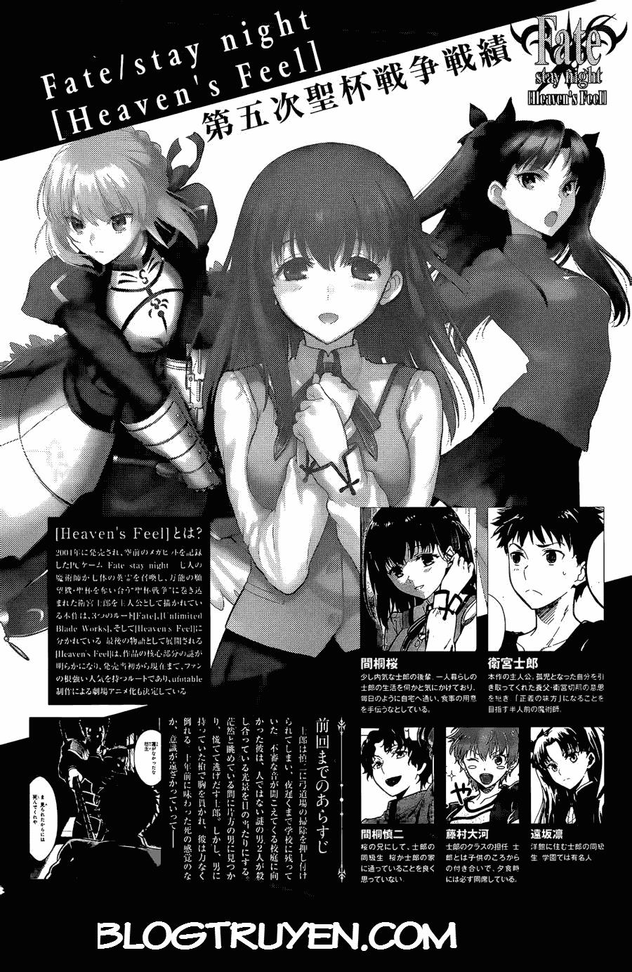 Fate/Stay Night Heaven’S Feel Chapter 5 - Trang 2