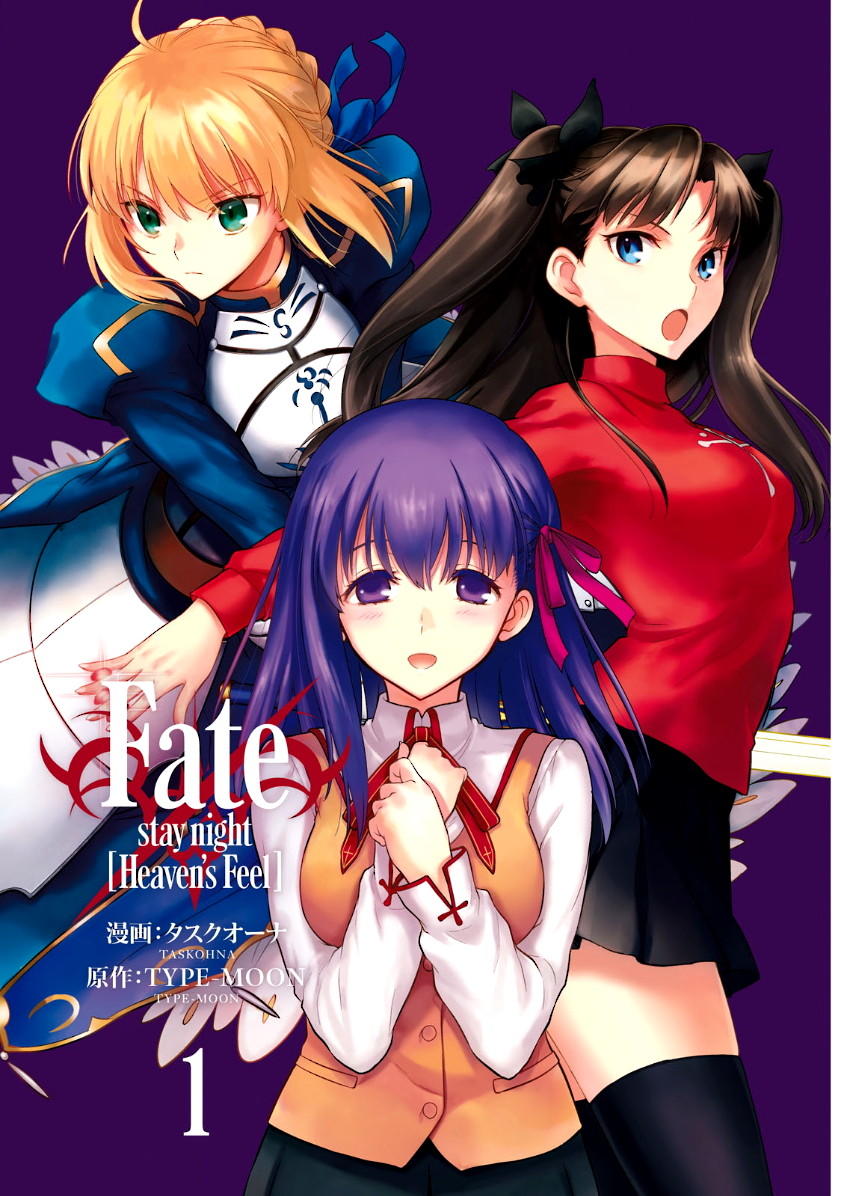 Fate/Stay Night Heaven’S Feel Chapter 1 - Trang 2