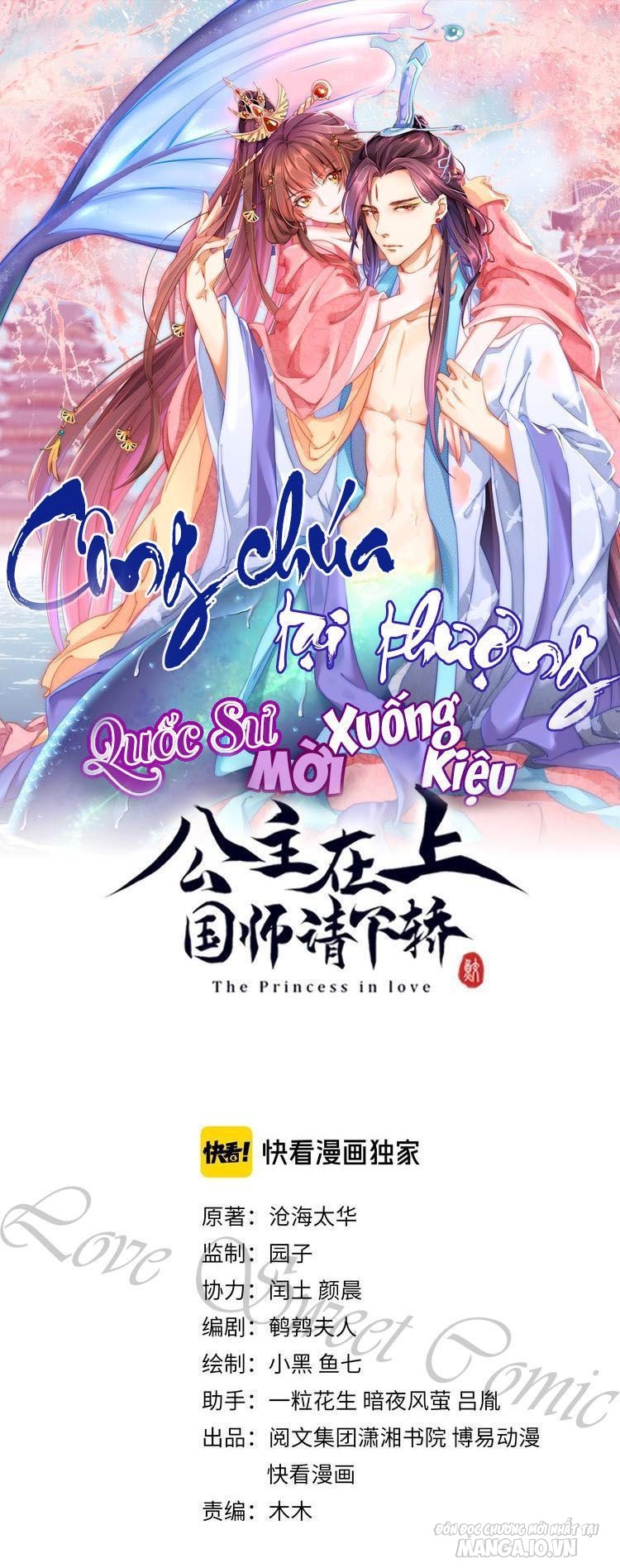 Công Chúa Tại Thượng: Quốc Sư Mời Xuống Kiệu Chapter 7 - Trang 2