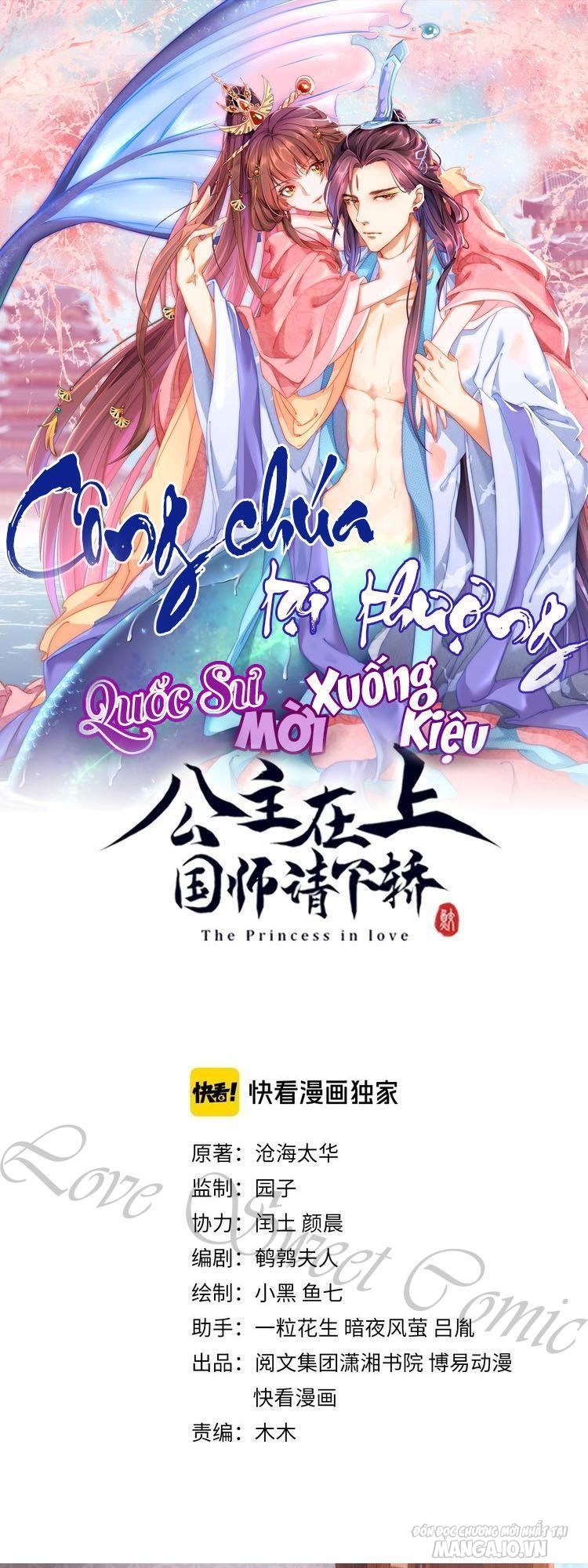 Công Chúa Tại Thượng: Quốc Sư Mời Xuống Kiệu Chapter 6 - Trang 2