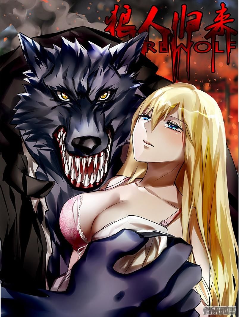 Were Wolf Chapter 26 - Trang 2