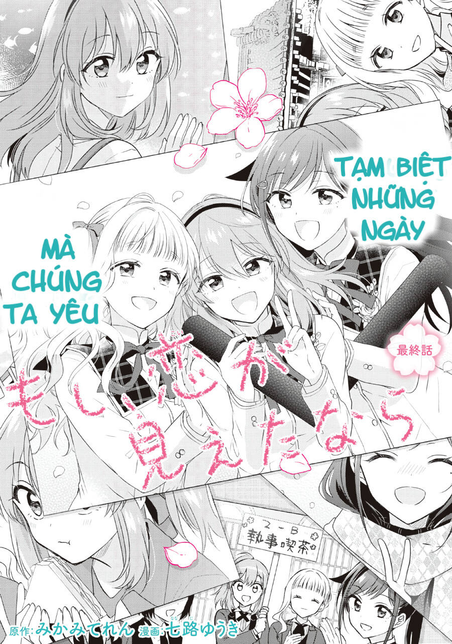 Moshi, Koi Ga Mieta Nara Chapter 15 - Trang 2