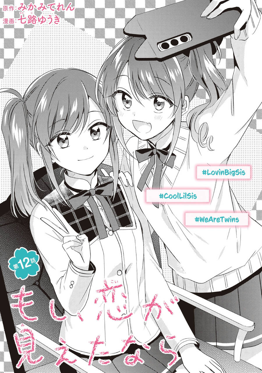 Moshi, Koi Ga Mieta Nara Chapter 12 - Trang 2