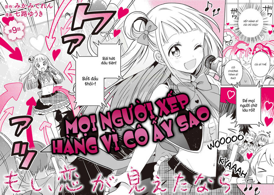 Moshi, Koi Ga Mieta Nara Chapter 9 - Trang 2