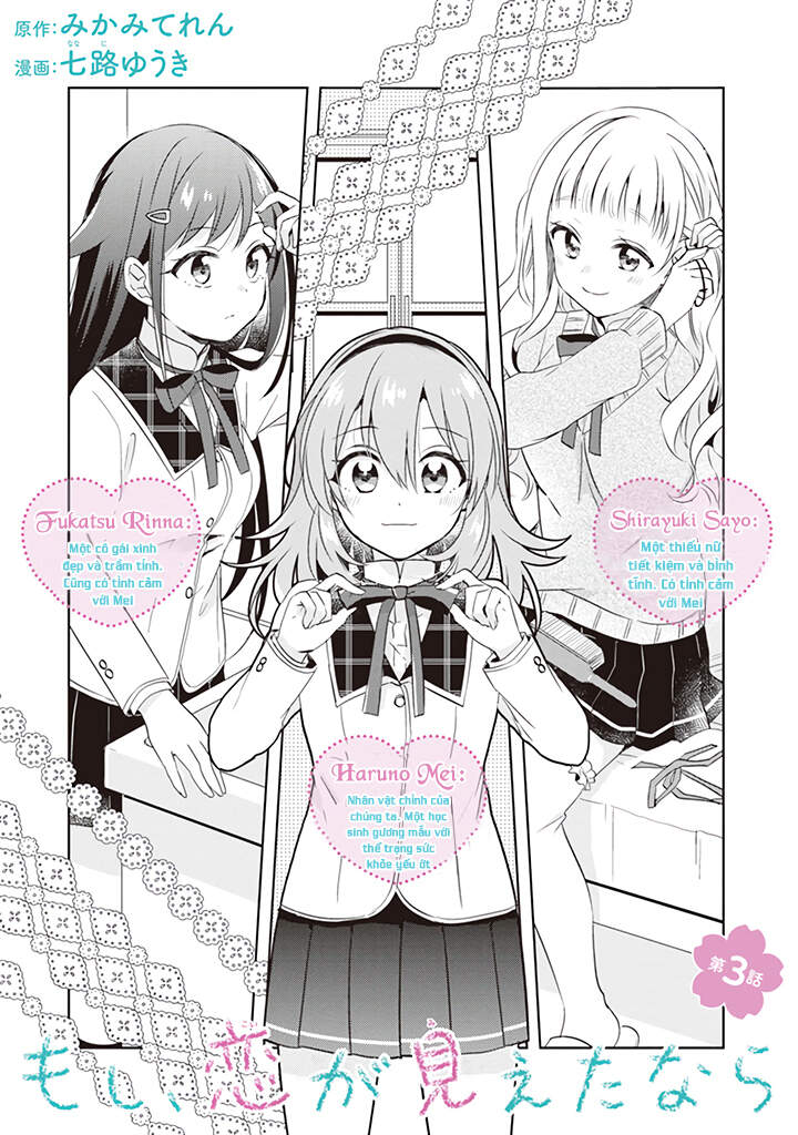 Moshi, Koi Ga Mieta Nara Chapter 3.1 - Trang 2