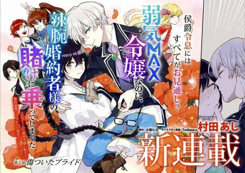 Yowaki Max Reijou Nanoni, Ratsuwan Konyakusha-Sama No Kake Ni Notte Shimatta Even Though Chapter 1.1 - Trang 2