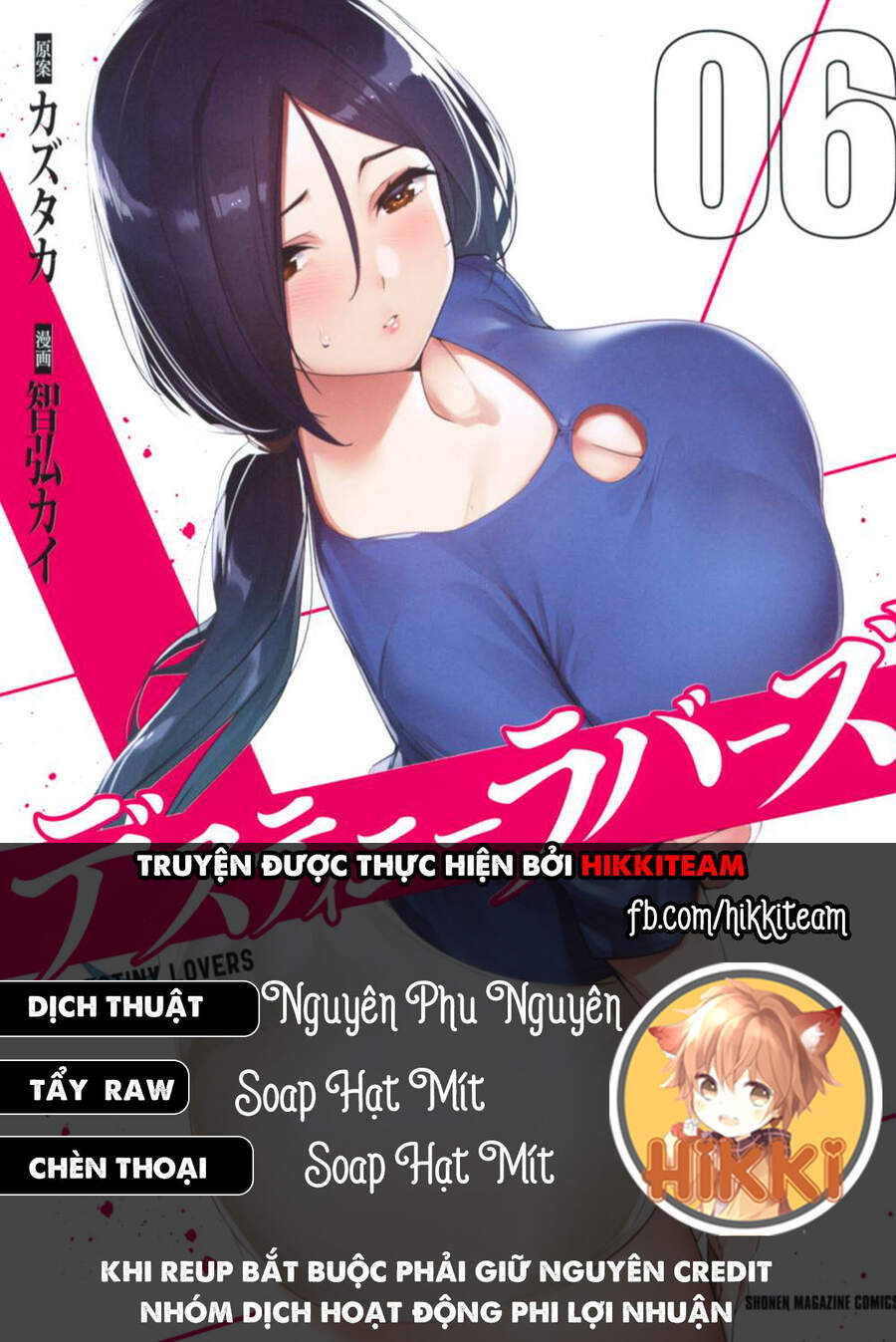 Destiny Lovers Chapter 63 - Trang 2