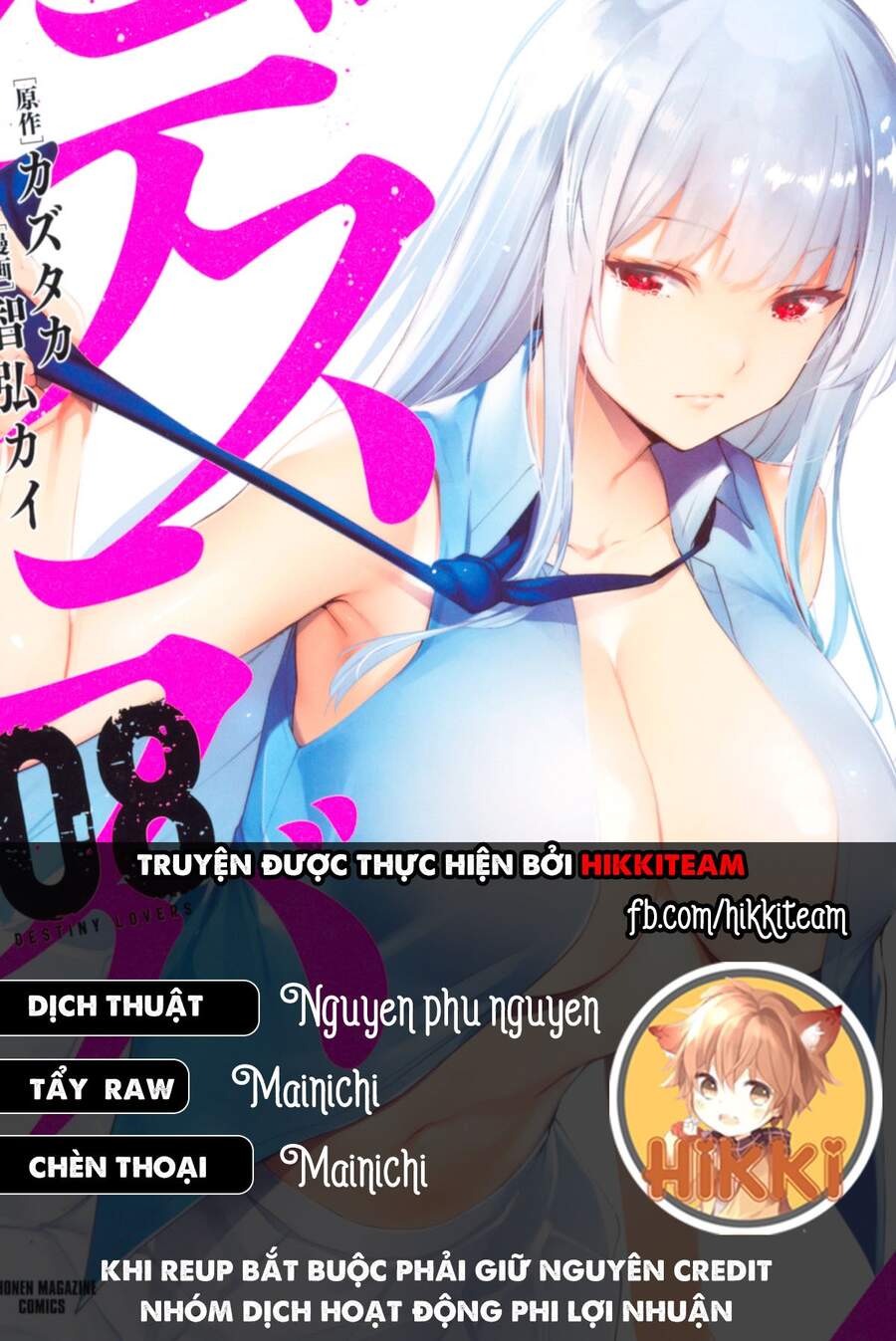 Destiny Lovers Chapter 62 - Trang 2