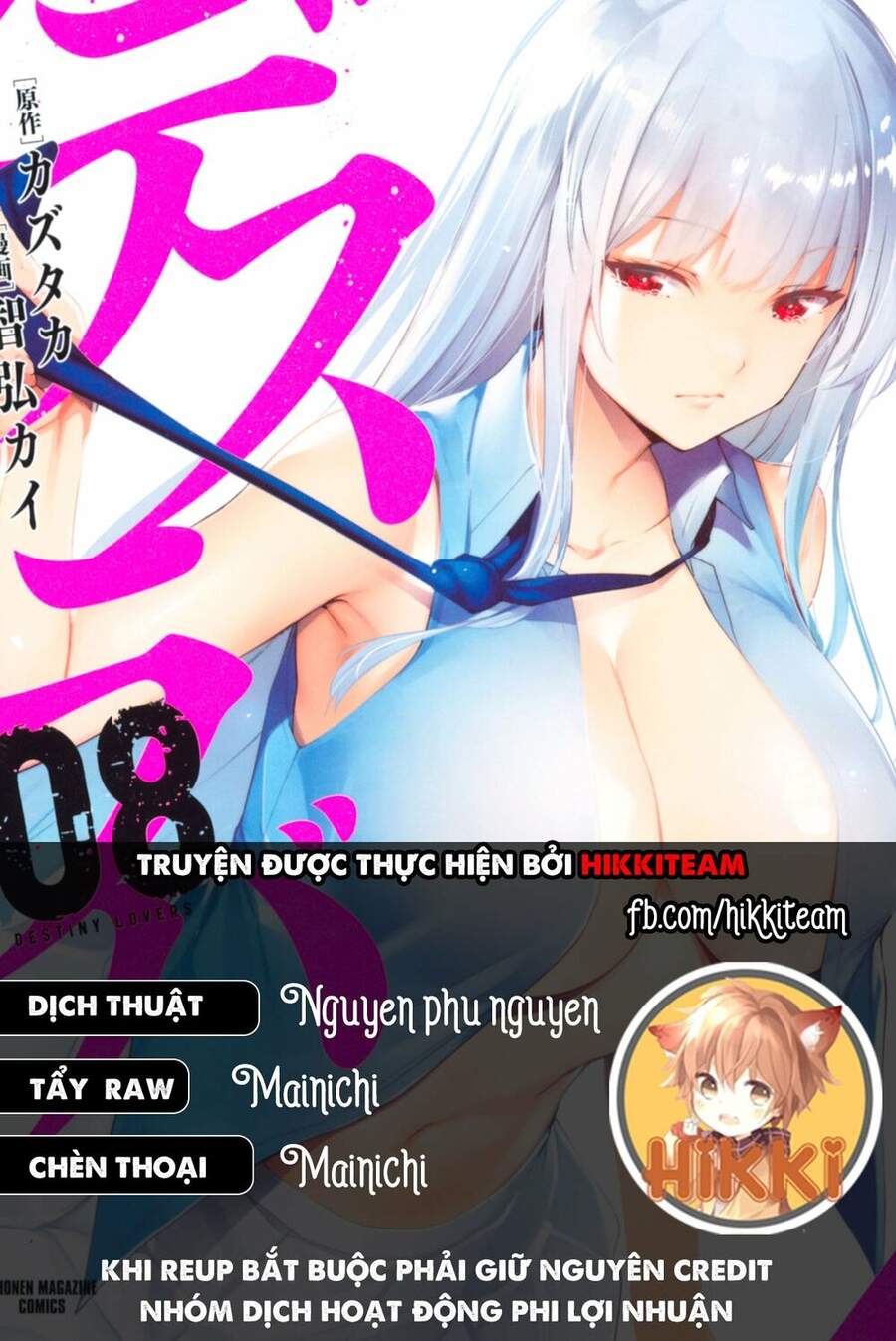 Destiny Lovers Chapter 58.4 - Trang 2