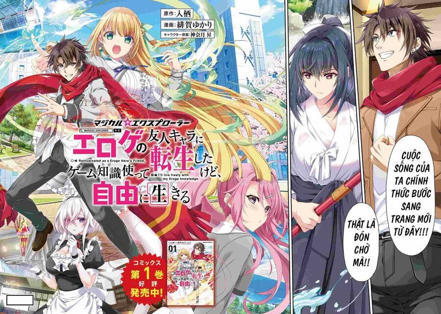 Magicalexplorer Eroge No Yuujin Kyara Ni Tensei Shitakedo, Game Chishiki Tsukatte Jiyuu Ni Ikiru Chapter 5.1 - Trang 2