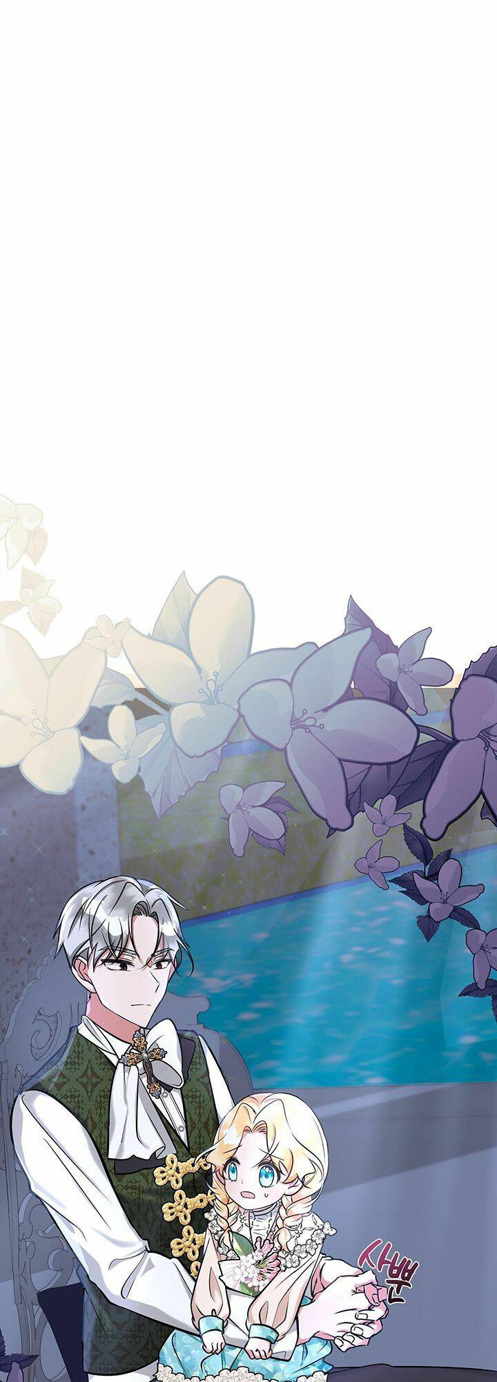 Đứa Bé Con Tin Thật Dễ Thương Chapter 3 - Trang 2