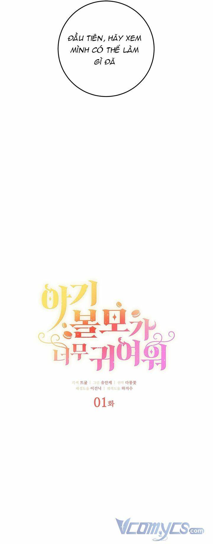 Đứa Bé Con Tin Thật Dễ Thương Chapter 1 - Trang 2