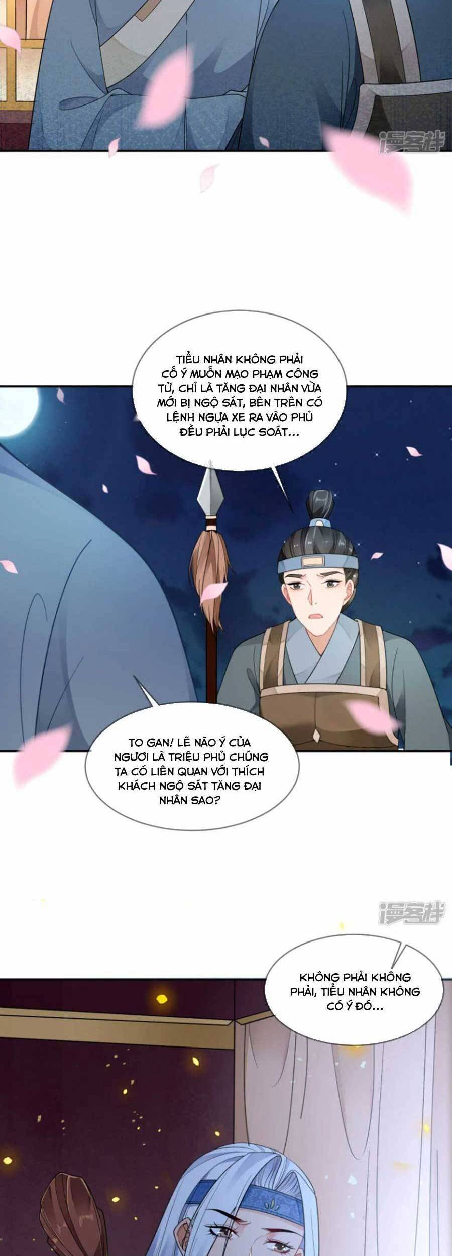 Tướng Quân, Bổn Phi Không Nhận Sủng Chapter 45 - Trang 2