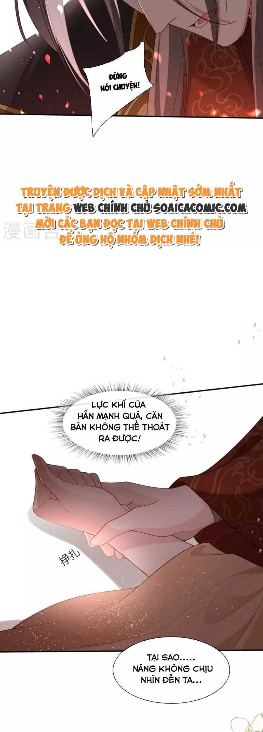 Tướng Quân, Bổn Phi Không Nhận Sủng Chapter 33 - Trang 2