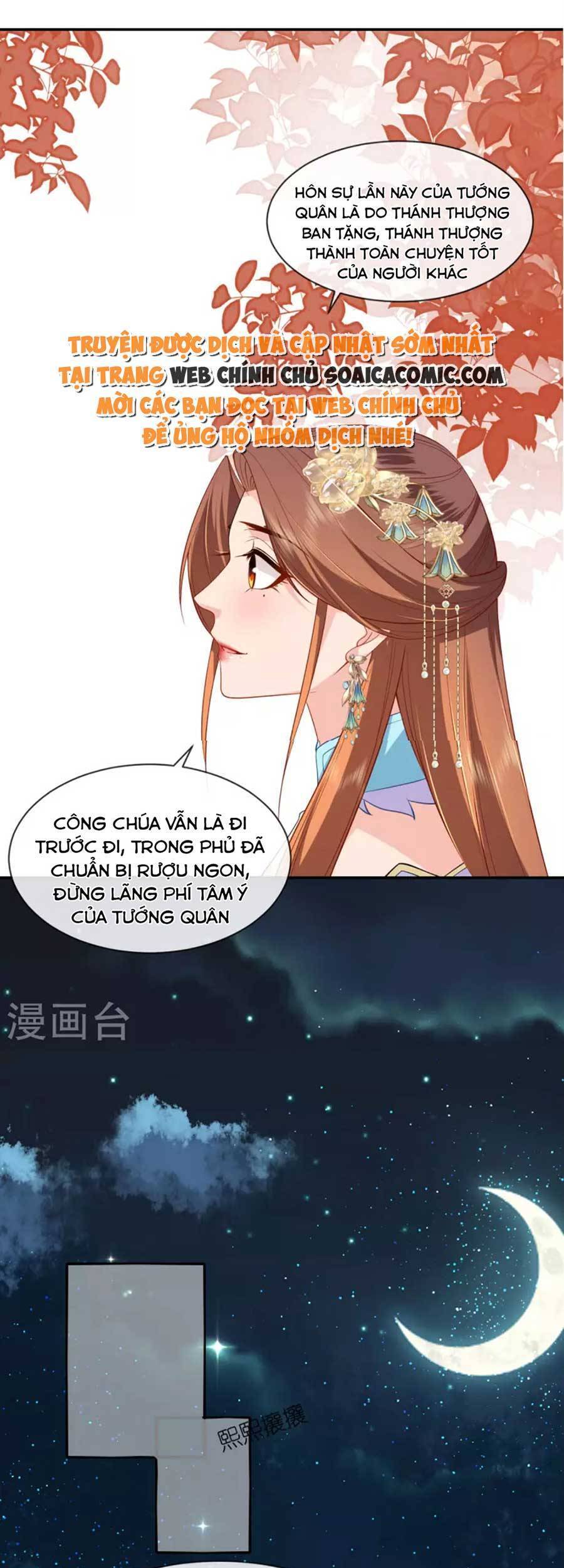 Tướng Quân, Bổn Phi Không Nhận Sủng Chapter 32 - Trang 2