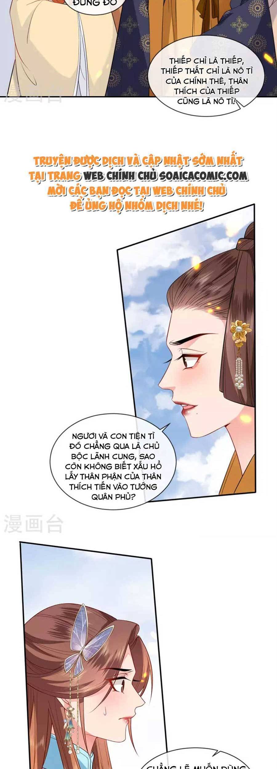 Tướng Quân, Bổn Phi Không Nhận Sủng Chapter 32 - Trang 2