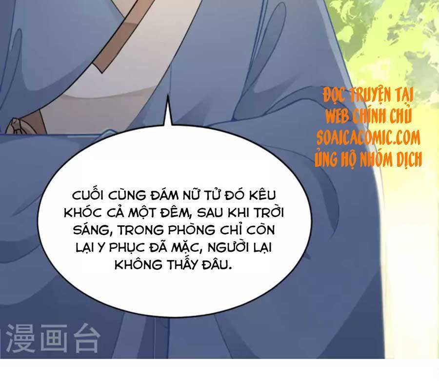 Tướng Quân, Bổn Phi Không Nhận Sủng Chapter 15 - Trang 2