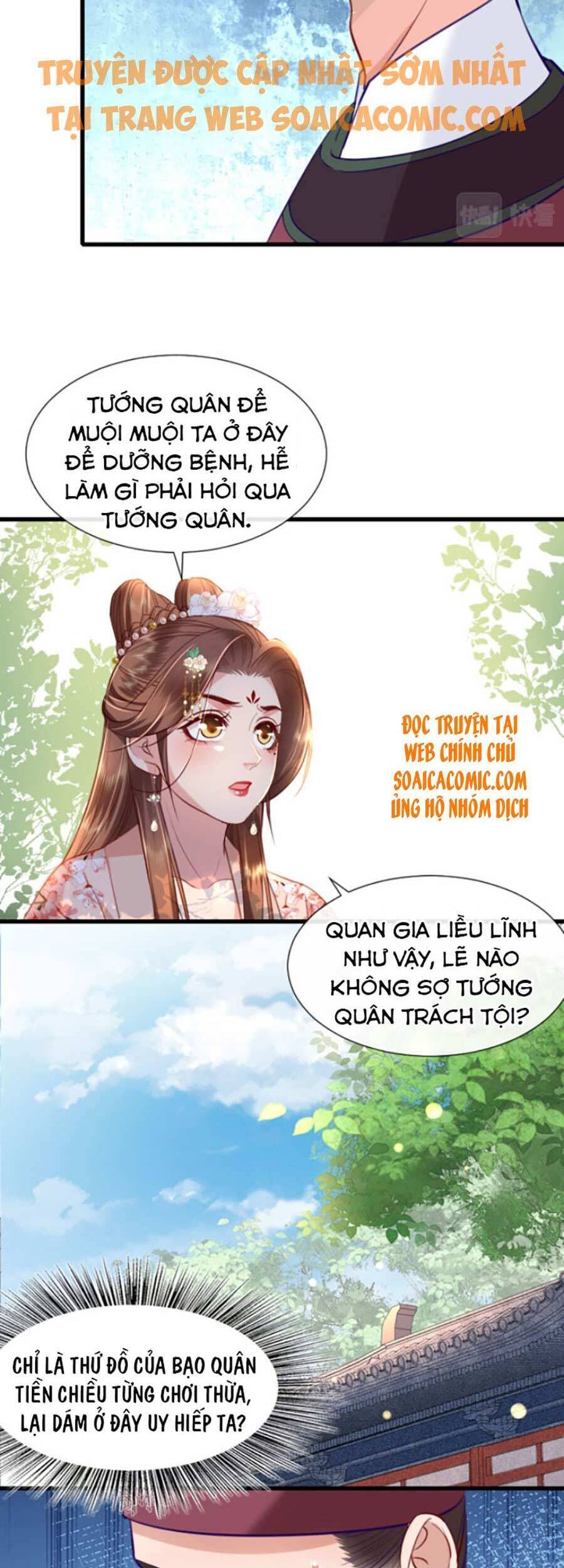 Tướng Quân, Bổn Phi Không Nhận Sủng Chapter 9 - Trang 2