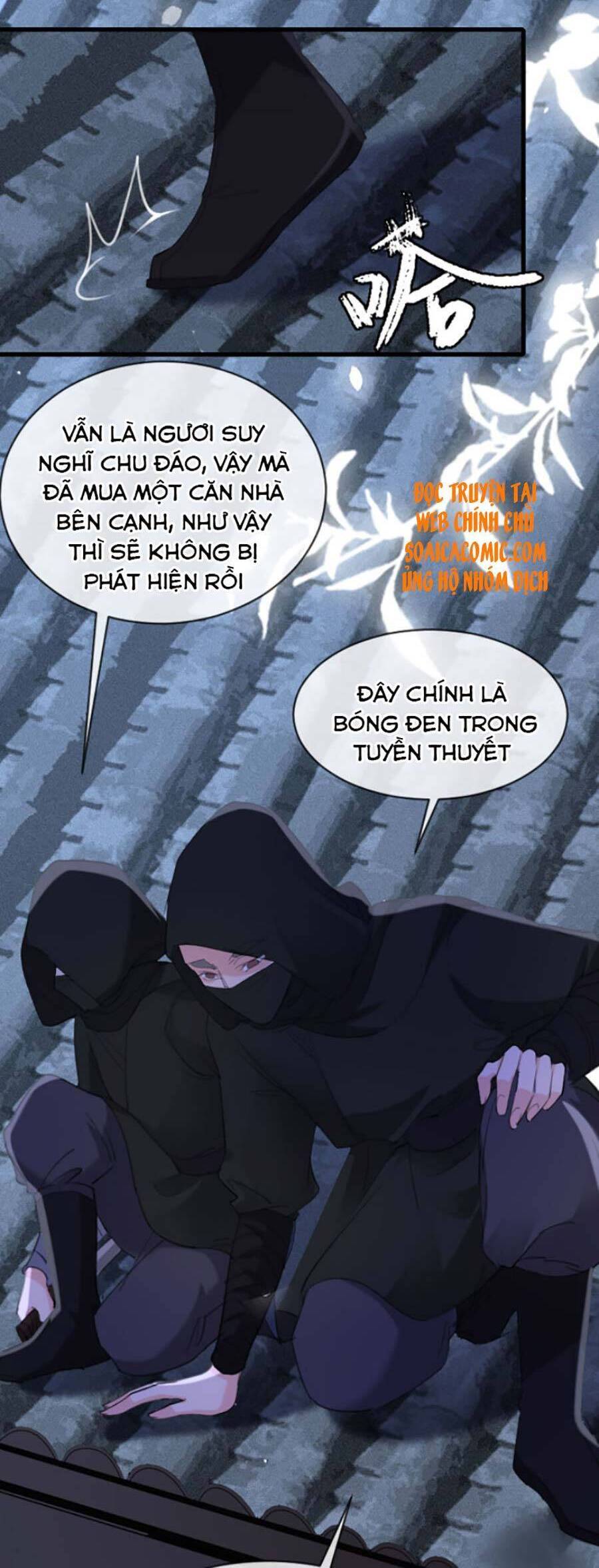 Tướng Quân, Bổn Phi Không Nhận Sủng Chapter 7 - Trang 2