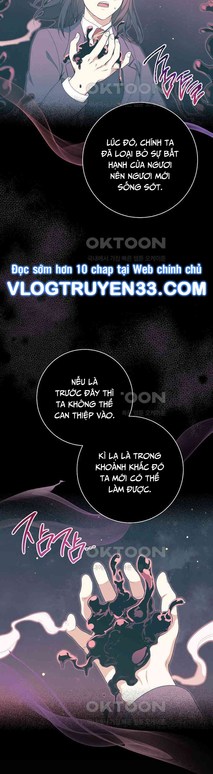 Diễn Viên Thiên Tài Mang Lại Bất Hạnh Chapter 4 - Trang 2