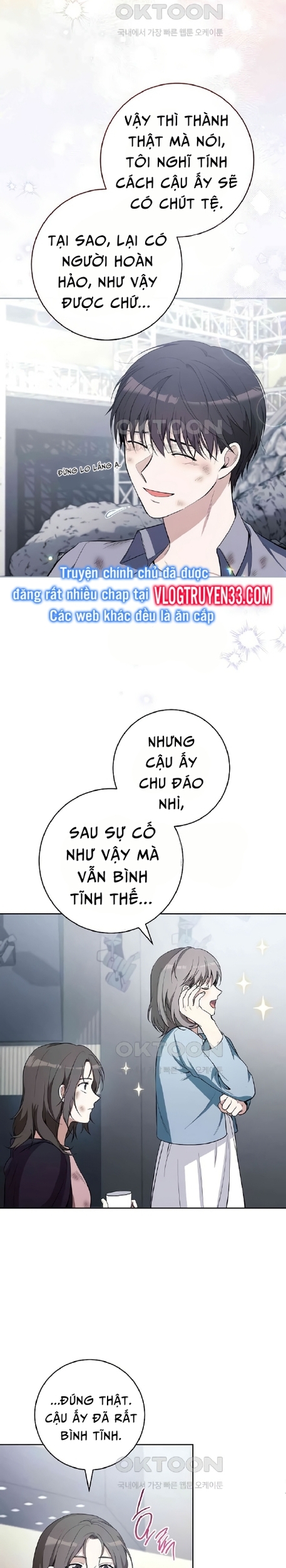 Diễn Viên Thiên Tài Mang Lại Bất Hạnh Chapter 1 - Trang 2