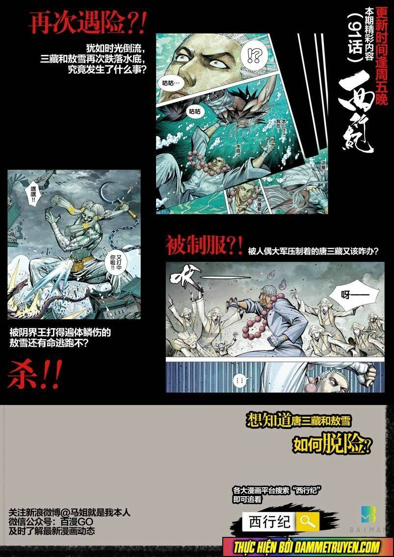 Tuyệt Hành Giả Chapter 16 - Trang 2