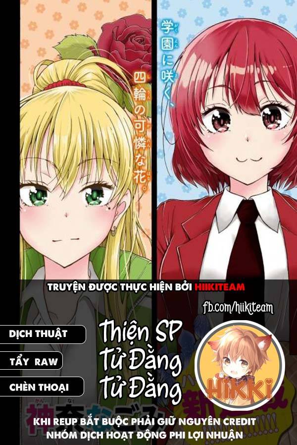 Đừng Biến Dạng Mà, Ogata-Kun!! Chapter 7 - Trang 2