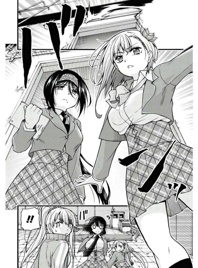 Đừng Biến Dạng Mà, Ogata-Kun!! Chapter 4 - Trang 2