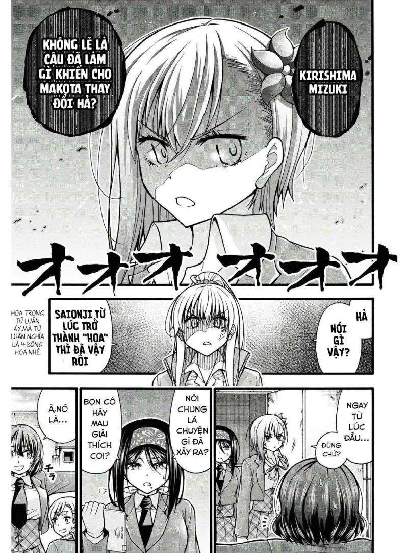 Đừng Biến Dạng Mà, Ogata-Kun!! Chapter 4 - Trang 2