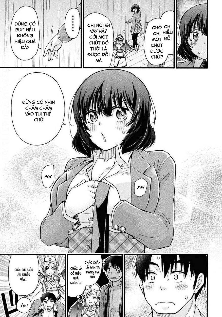 Đừng Biến Dạng Mà, Ogata-Kun!! Chapter 2 - Trang 2