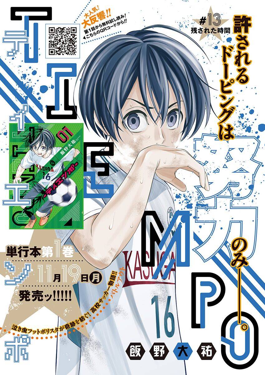 Tiempo Chapter 13 - Trang 2