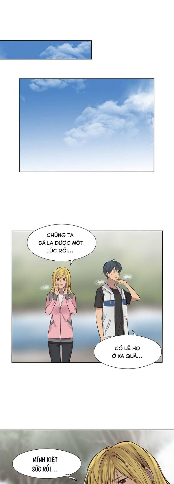 Bí Mật Sâu Sắc Nhất Của Tôi Chapter 42 - Trang 2