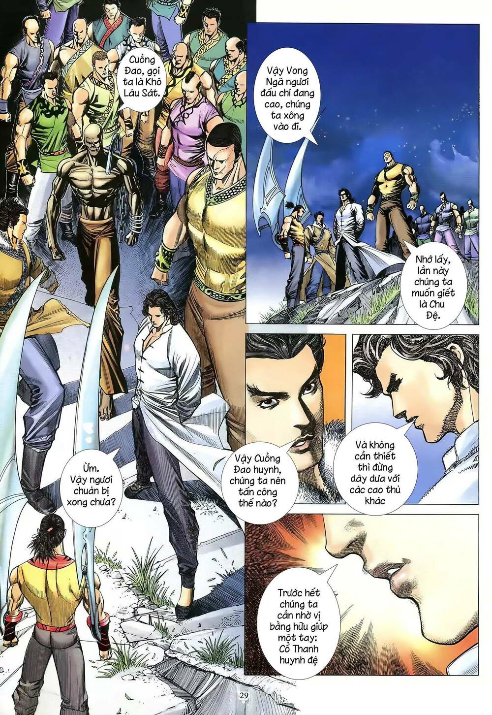 Thiên Sát Cuồng Đao Chapter 70 - Trang 2