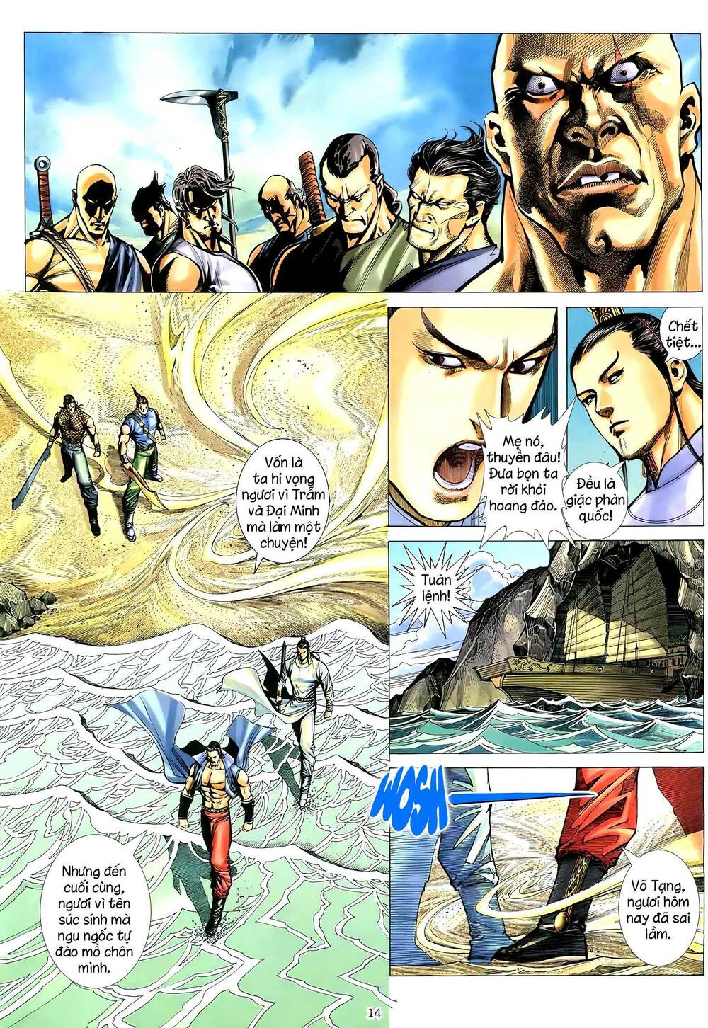 Thiên Sát Cuồng Đao Chapter 55 - Trang 2