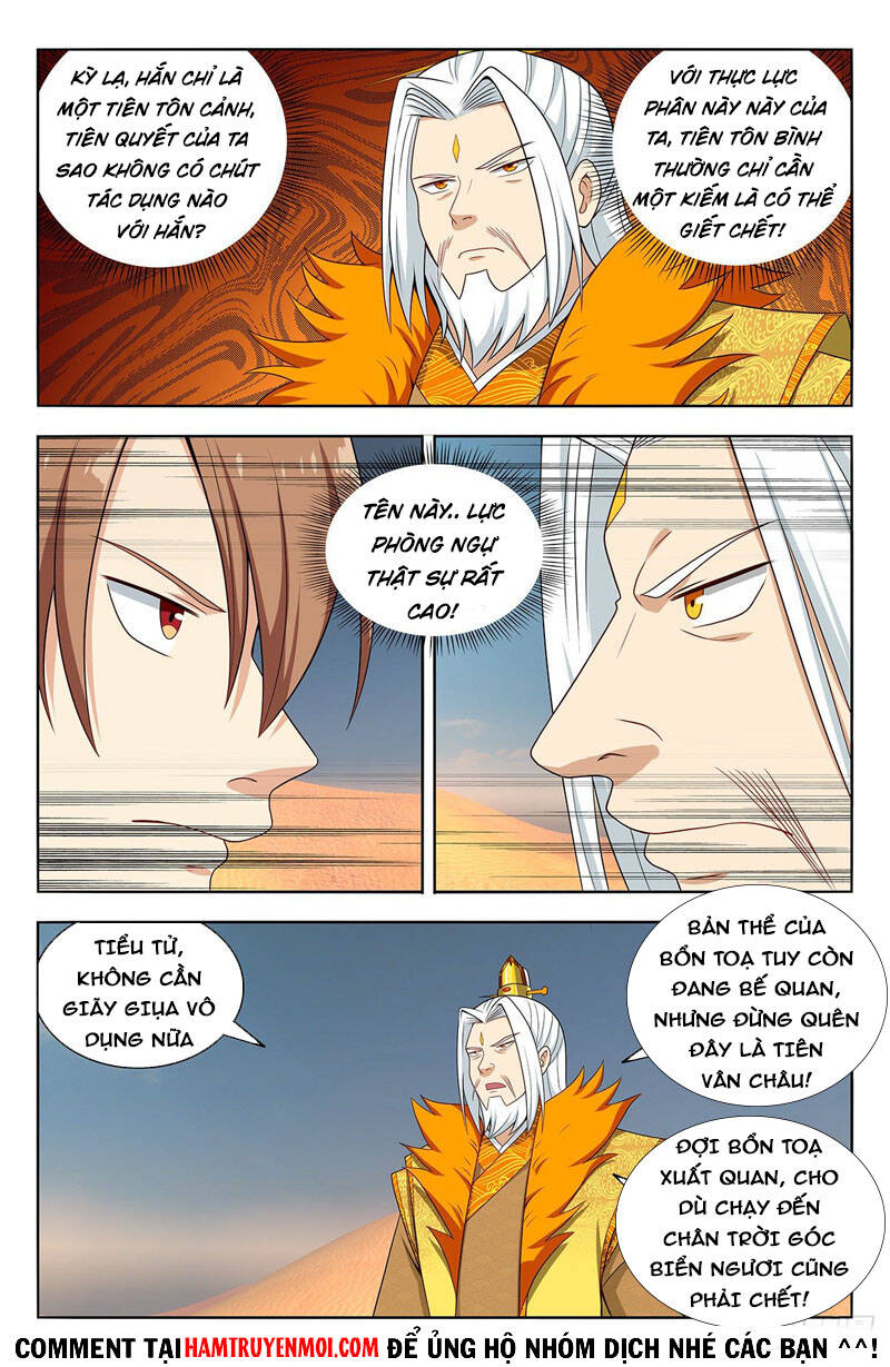 Tối Cường Phản Sáo Lộ Hệ Thống Chapter 575 - Trang 2