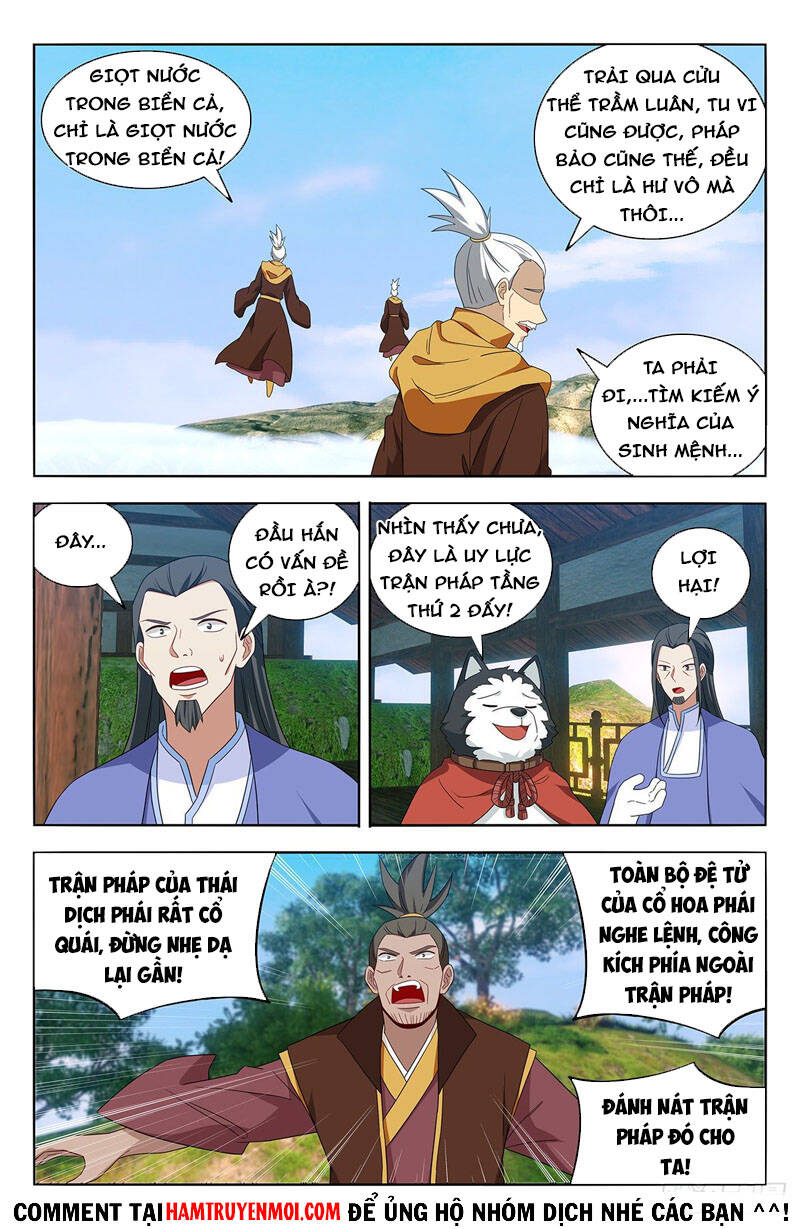 Tối Cường Phản Sáo Lộ Hệ Thống Chapter 572 - Trang 2