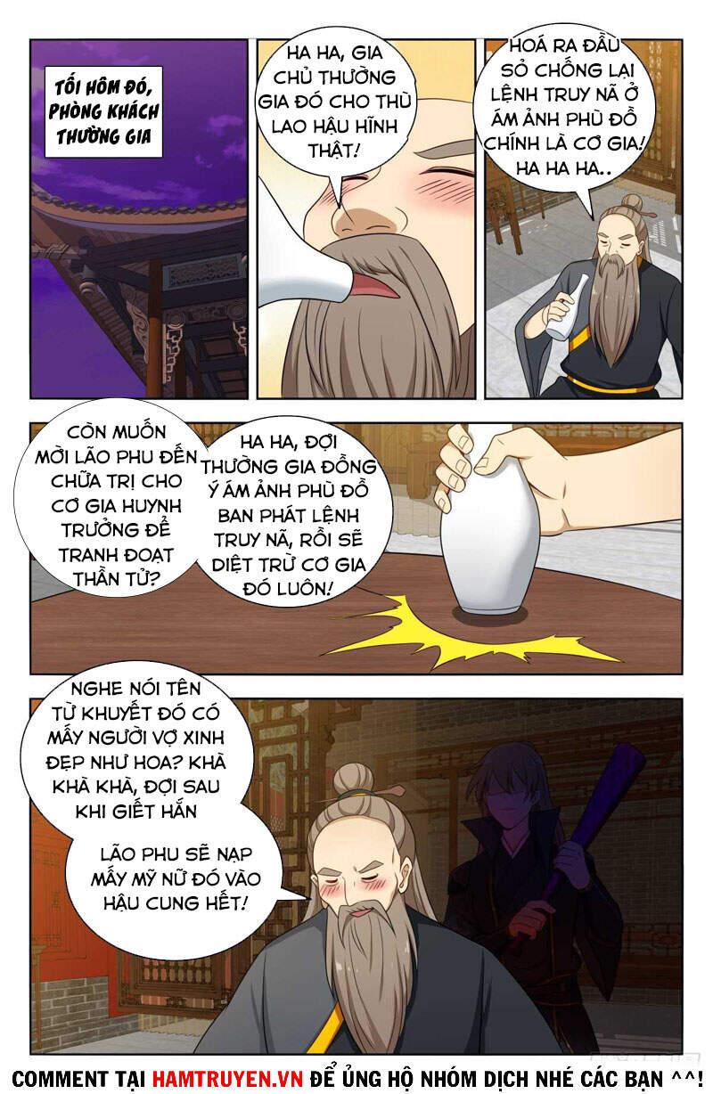 Tối Cường Phản Sáo Lộ Hệ Thống Chapter 495 - Trang 2