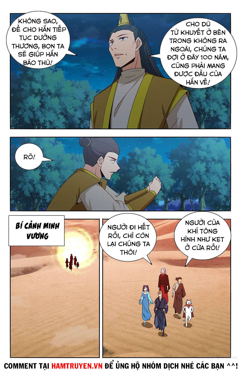 Tối Cường Phản Sáo Lộ Hệ Thống Chapter 418 - Trang 2