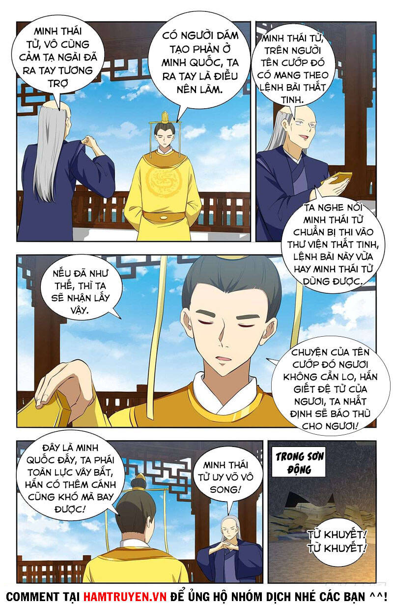 Tối Cường Phản Sáo Lộ Hệ Thống Chapter 411 - Trang 2