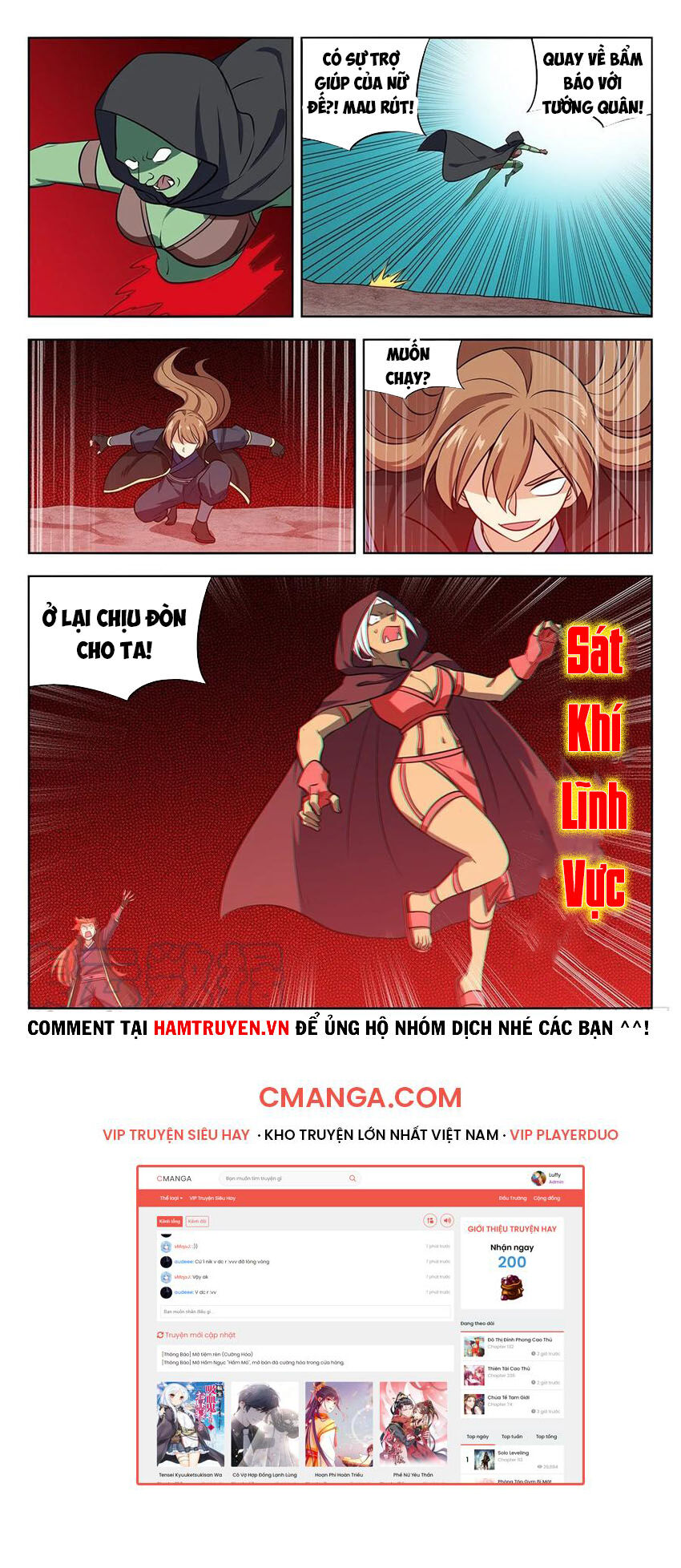 Tối Cường Phản Sáo Lộ Hệ Thống Chapter 264 - Trang 2