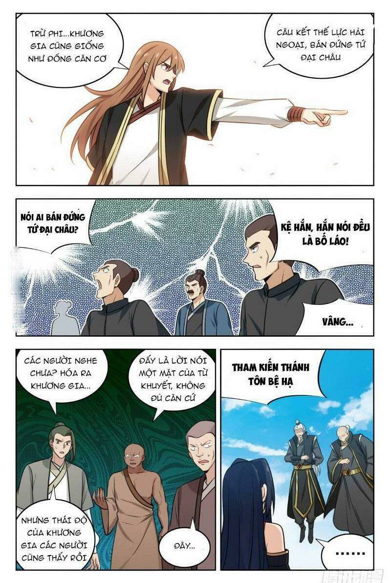 Tối Cường Phản Sáo Lộ Hệ Thống Chapter 227 - Trang 2