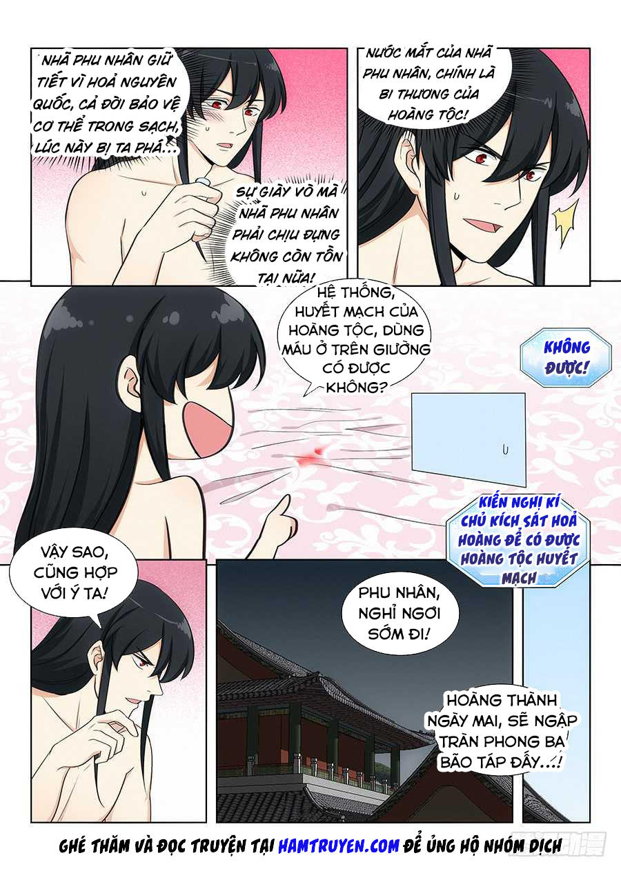 Tối Cường Phản Sáo Lộ Hệ Thống Chapter 102 - Trang 2