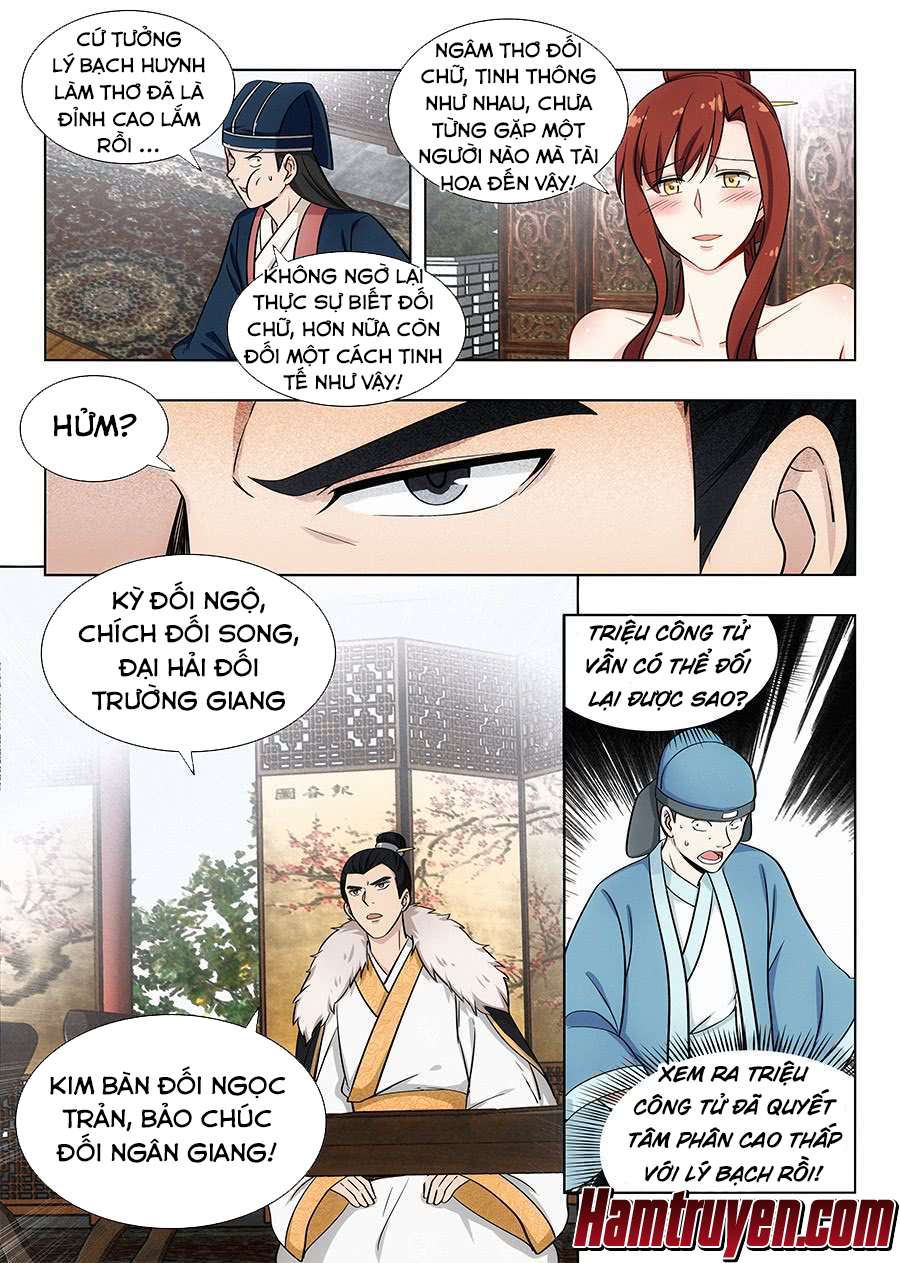 Tối Cường Phản Sáo Lộ Hệ Thống Chapter 89 - Trang 2