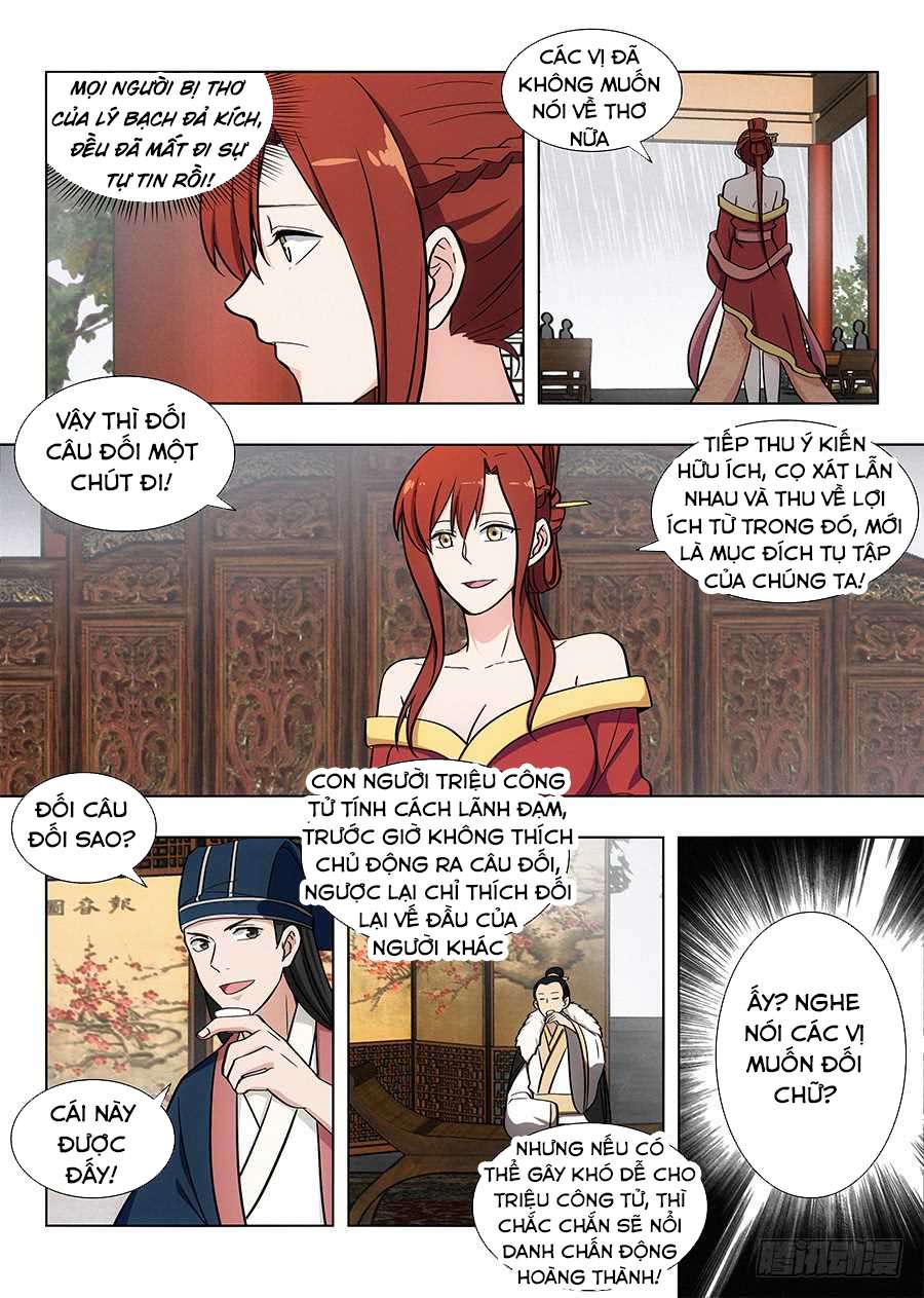 Tối Cường Phản Sáo Lộ Hệ Thống Chapter 88 - Trang 2