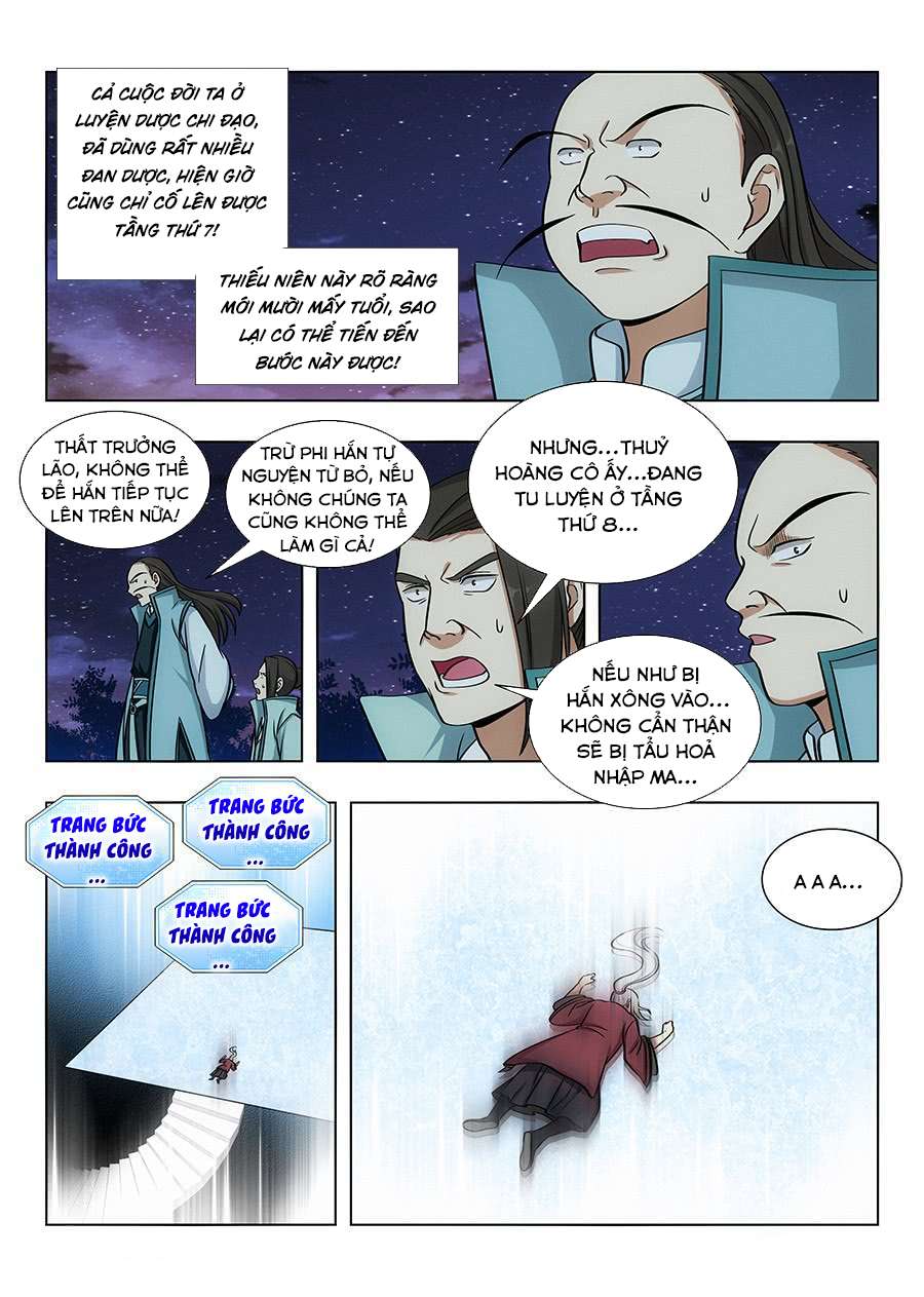 Tối Cường Phản Sáo Lộ Hệ Thống Chapter 59 - Trang 2