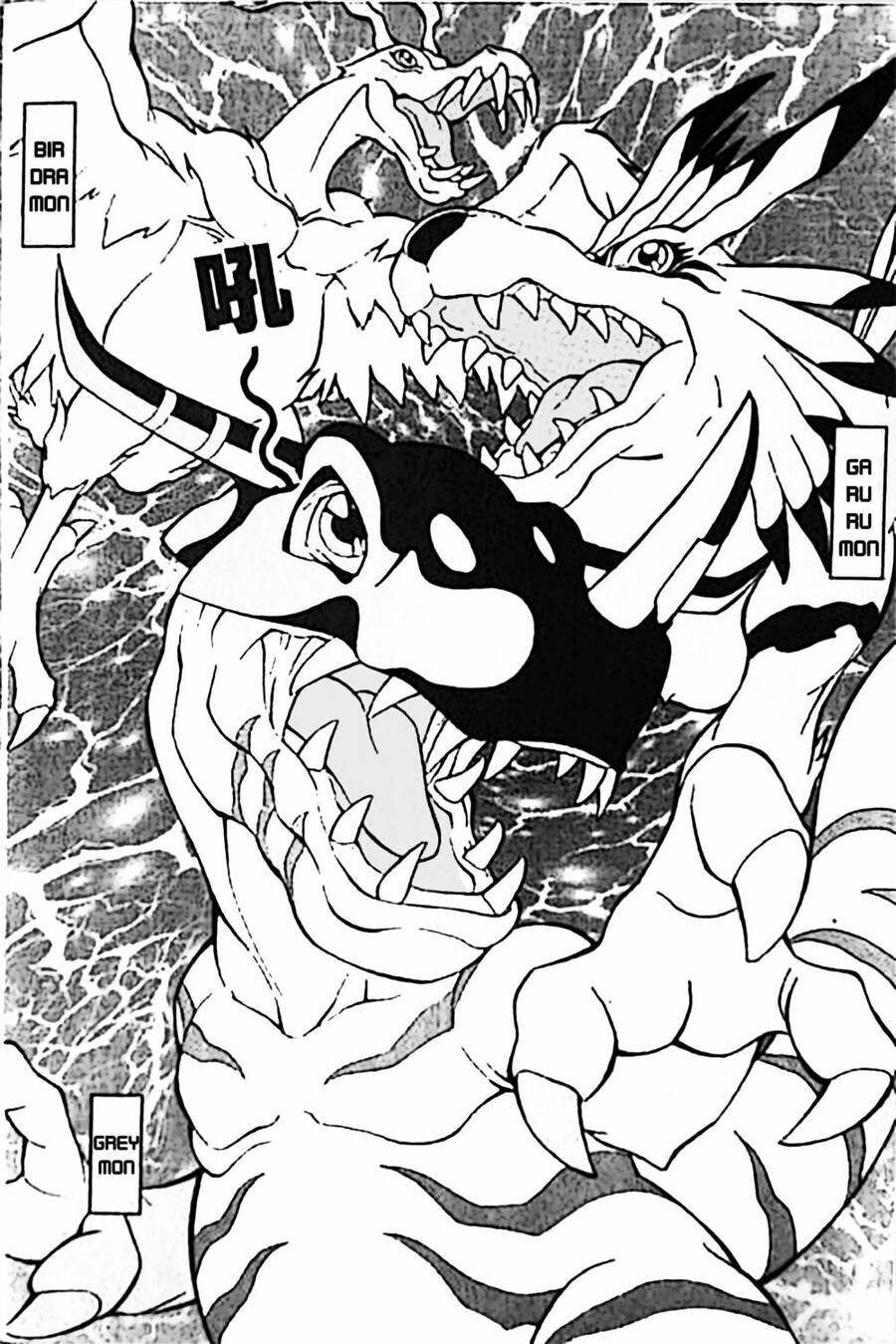 Digimon Adventure Chapter 8 - Trang 2