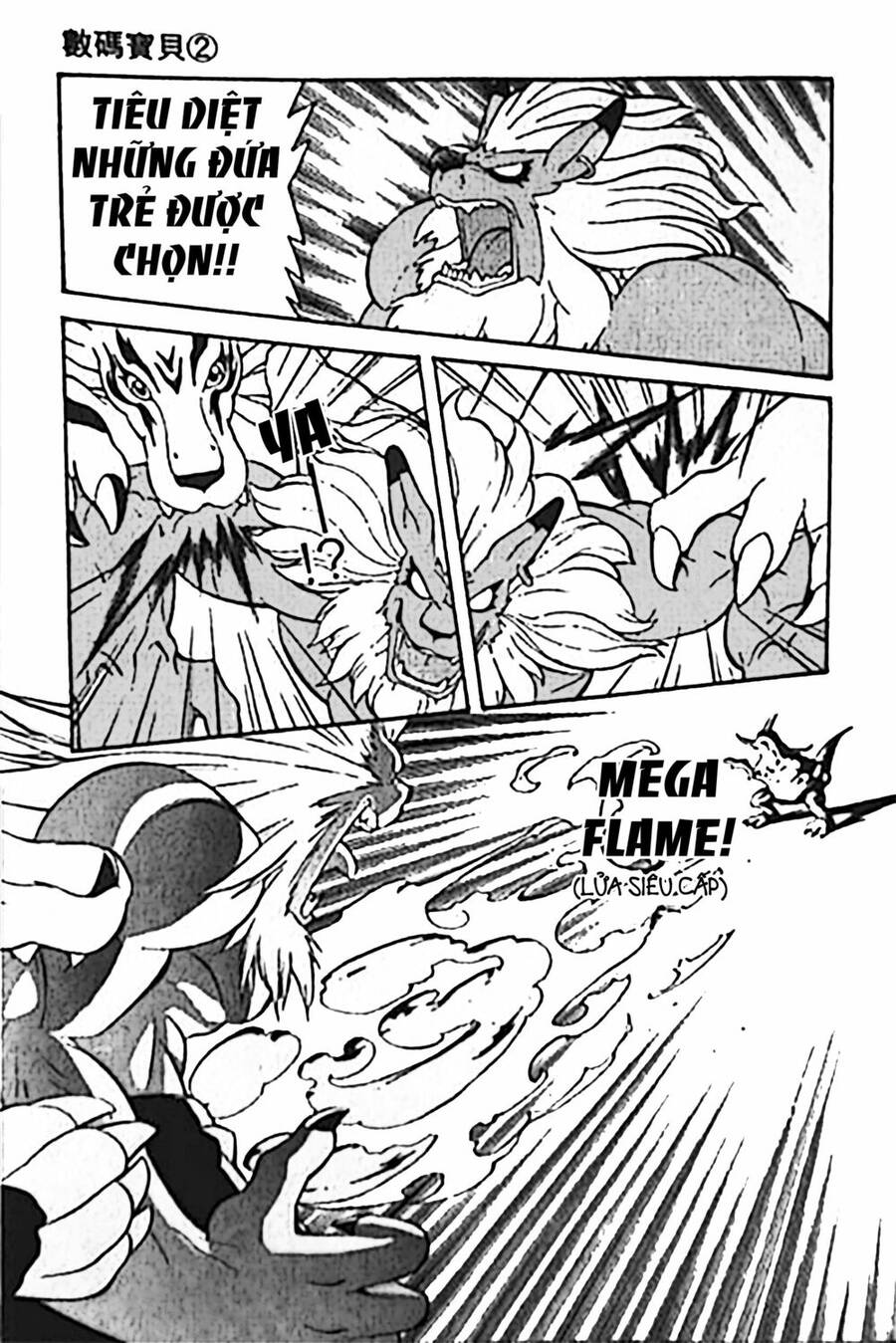 Digimon Adventure Chapter 8 - Trang 2