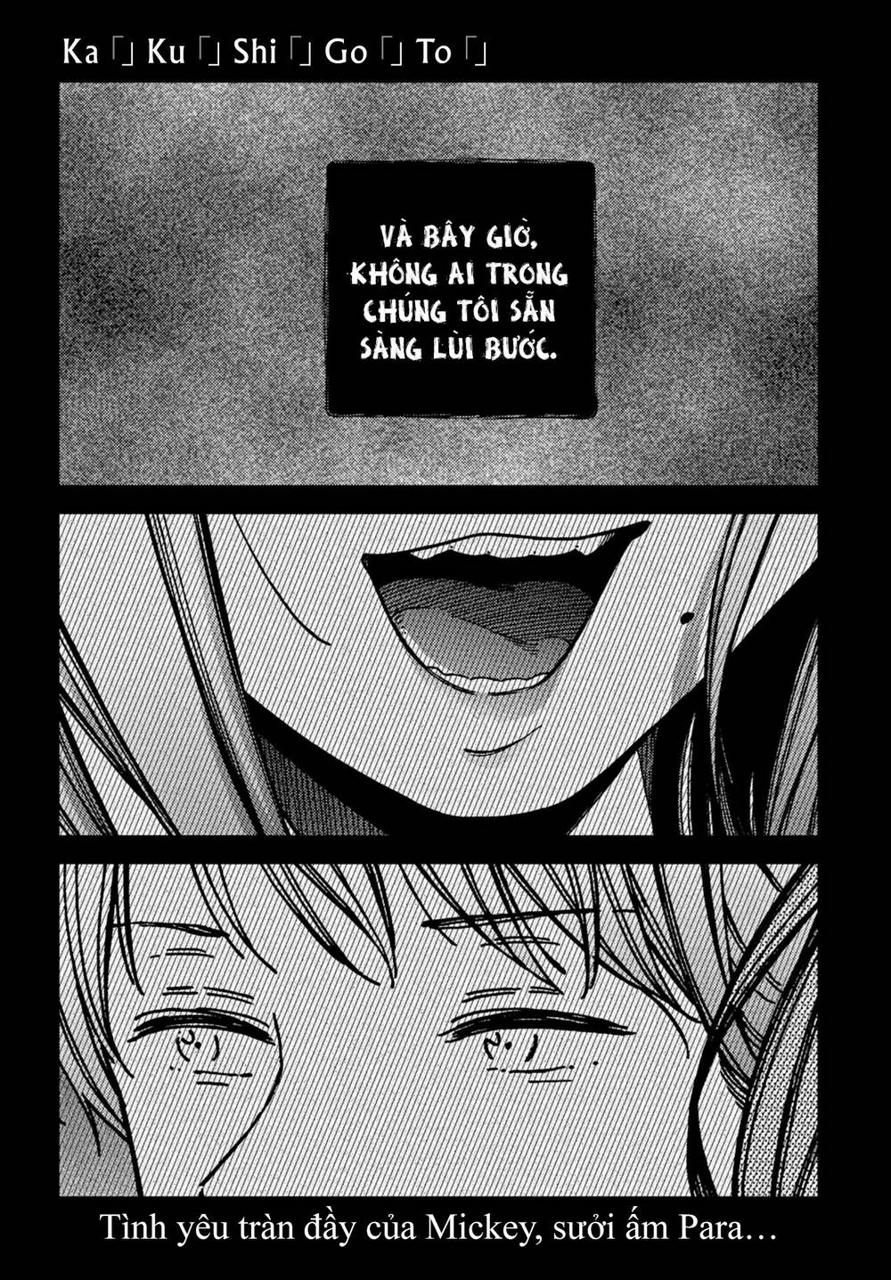 Kakushigoto – Secrets Chapter 17 - Trang 2