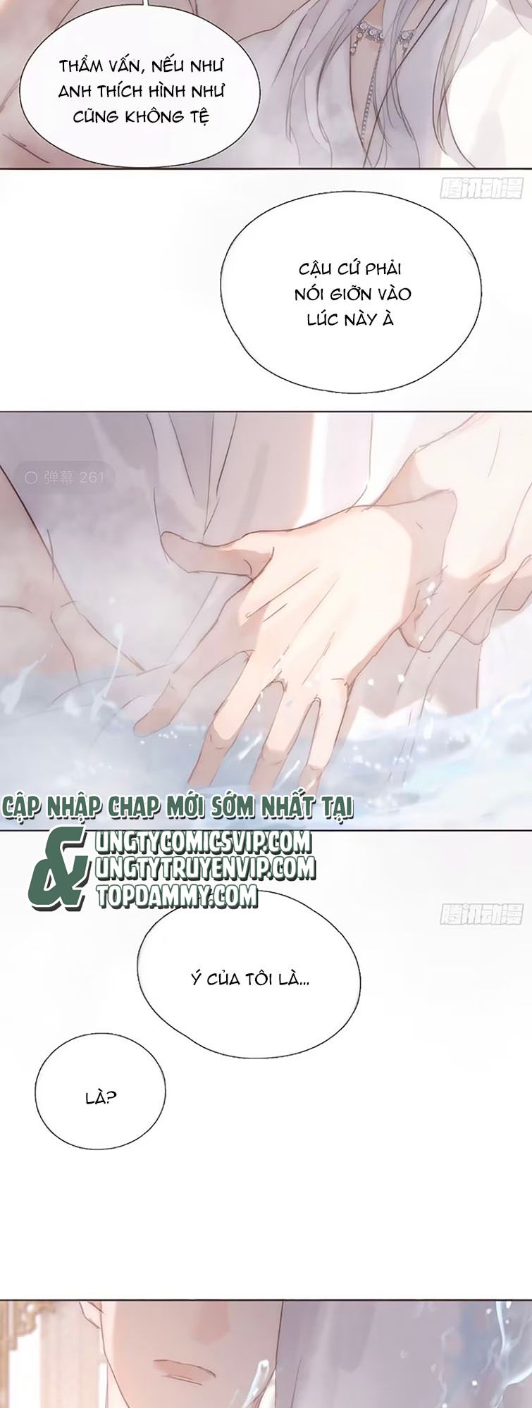 Thỉnh Cùng Ta Đồng Miên-Xin Hãy Ngủ Cùng Ta Chapter 127 - Trang 2