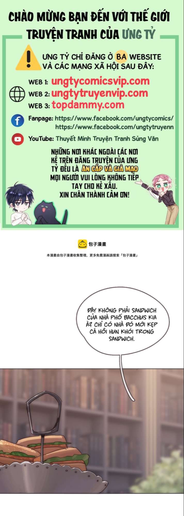 Thỉnh Cùng Ta Đồng Miên-Xin Hãy Ngủ Cùng Ta Chapter 105 - Trang 2